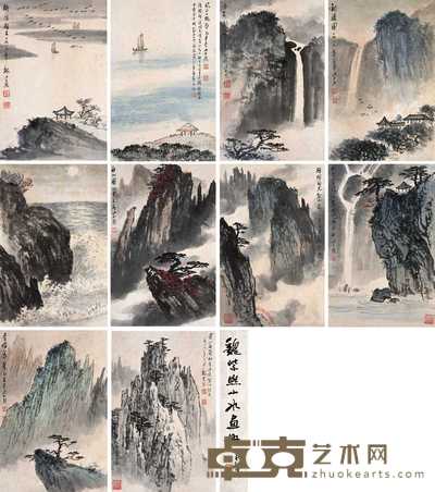 魏紫熙 1986年作 山水画册 册页（十开） 30×20cm×10